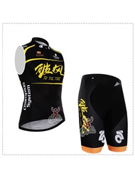 2015 cycling vest kits