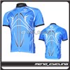 2012 giant Cycling Jersey Short Sleeve Only Cycling Clothing S