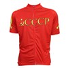 2015 CCCP Cycling Jersey Ropa Ciclismo Short Sleeve Only Cycling Clothing cycle jerseys Ciclismo bicicletas maillot ciclismo