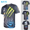 46 Racing Race Jersey Men's Motocross/MX/ATV/BMX/MTB Off-Road Dirt Bike T- Shirt XXS